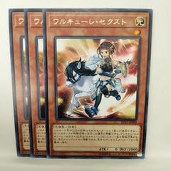 遊戯王】【Vジャンプ付録】ホワイトローズ・ドラゴン - メルカリ