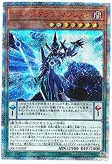 2026年最新】20thシークレットレア スペシャルパックの人気アイテム