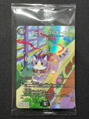 2026年最新】神アート 未開封の人気アイテム - メルカリ