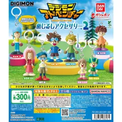 2026年最新】【デジモンアドベンチャー】太刀川ミミの人気アイテム