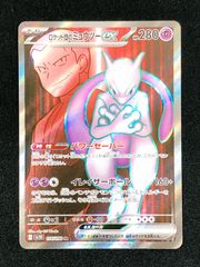 ポケモンカードゲーム ポケカ リザードンEX - 030/XY-P PR 月刊
