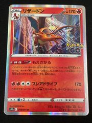 PSA10】メガリザードンXex(MUR)〈116/080〉[M2] 4398 - メルカリ