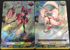 ヴァンガード エスタシオン ストイケイア デッキ - メルカリ