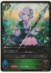 ヴァイスシュヴァルツ 風のはじまり OFR ウマ娘 プリティーダービー