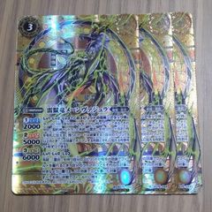 バトスピ キズナミスト バローネ - メルカリ