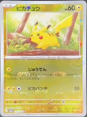 PSA10】アセロラのいたずら SAR 090/063 1枚 - メルカリ