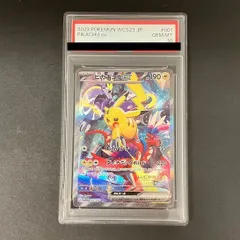 2026年最新】横浜記念デッキ psa10の人気アイテム - メルカリ