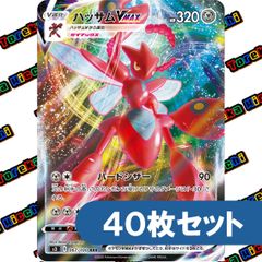 コイキング はねにげ かなへい カナヘイ 約100枚セット - メルカリ