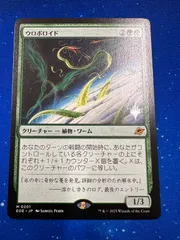 2026年最新】ロボロイドの人気アイテム - メルカリ