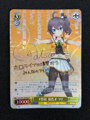 2026年最新】夏色まつり サインの人気アイテム - メルカリ