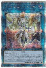 ヴァンガード ディセクション・エンジェル RRR - メルカリ