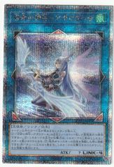 ○ ヴァンガード ディセクション・エンジェル RRR - メルカリ