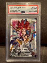 ヒーローズ SH1-SEC2 LC ベジット ドラゴンボールヒーローズ psa10