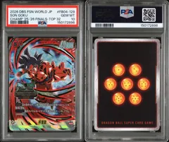 2026年最新】ドラゴンボールフュージョンワールドPSAの人気アイテム