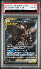 PSA10】ブースターV SR 073/069 1枚 - メルカリ