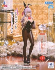 フィギュア アーリャ 「時々ボソッとロシア語でデレる隣のアーリャさん