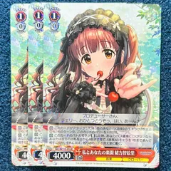 2026年最新】緒方智絵里 ヴァイスの人気アイテム - メルカリ