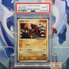 PSA10 エーフィEX CP XY THE BEST OF XY 045 2017 A-7602 - メルカリ