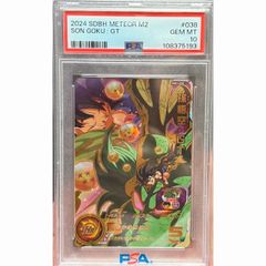 孫悟空 PSA10 BM11ーASEC P （パラバイ悟空） - メルカリ