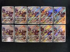 マリル ar 10枚セット まとめ売り 073/071 - メルカリ