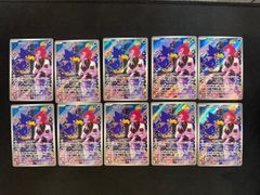 マリル ar 10枚セット まとめ売り 073/071 - メルカリ