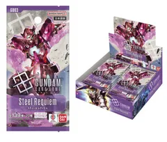 2026年最新】steel requiemの人気アイテム - メルカリ