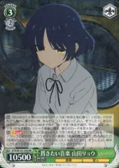 2026年最新】貫きたい音楽 山田リョウの人気アイテム - メルカリ