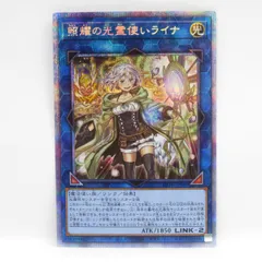 2026年最新】照耀の光霊使いライナ シークレットの人気アイテム - メルカリ