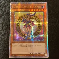 2026年最新】ブラック マジシャン ガール 25thの人気アイテム - メルカリ