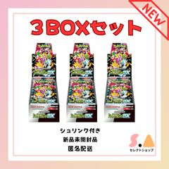 ポケモンカード スカーレットex BOX 未開封 シュリンク付き - メルカリ