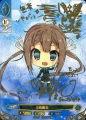 2026年最新】日向美海 サインの人気アイテム - メルカリ