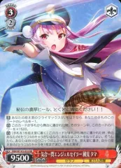 2026年最新】気合一閃エンジェルセイラーの人気アイテム - メルカリ