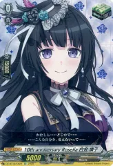 2026年最新】白金燐子 ヴァンガードの人気アイテム - メルカリ