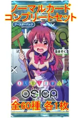 2026年最新】OSICA ブースターパックの人気アイテム - メルカリ