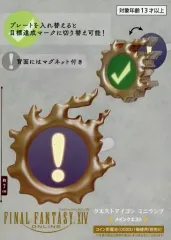 2026年最新】クエストアイコン ミニランプの人気アイテム - メルカリ