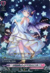 2026年最新】小悪魔 ヴァレフルの人気アイテム - メルカリ