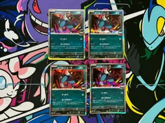 ロケット団のニューラ R SV10 ロケット団の栄光 072/098 - メルカリ