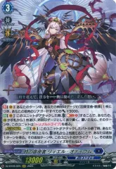 2026年最新】リィエル=オディウムの人気アイテム - メルカリ