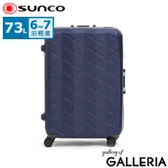 2026年最新】sunco サンコー スーツケースの人気アイテム - メルカリ