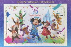 2026年最新】ディズニー 35周年 パズルの人気アイテム - メルカリ