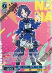 2026年最新】ヴァイス ガールズバンドクライの人気アイテム - メルカリ