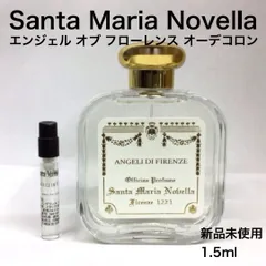 2026年最新】サンタマリアノヴェッラ バニラの人気アイテム - メルカリ