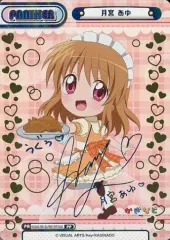 2026年最新】月宮あゆ サインの人気アイテム - メルカリ