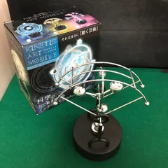 2026年最新】kinetic artの人気アイテム - メルカリ