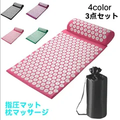 2026年最新】シャクティ枕の人気アイテム - メルカリ
