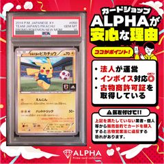 スタジオダイス版】 PSA10 遊戯王 バーサーカー - メルカリ