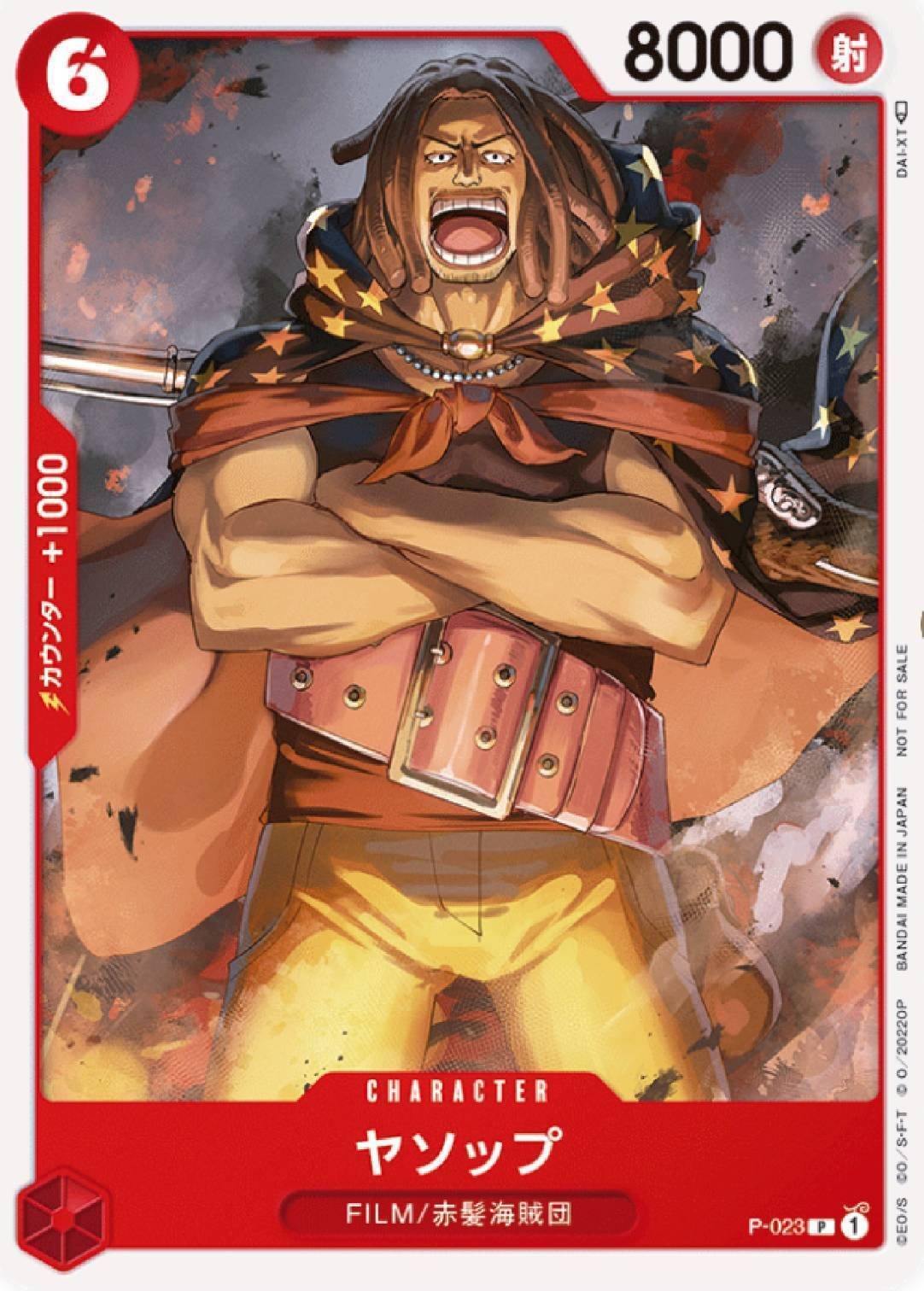 ワンピカード】チャンピオンシップ2022 使用 赤単ルフィ｜つぐーしゅ