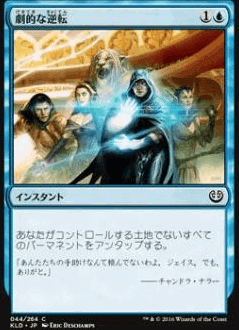 統率者 マルネウス・カルガー｜もっちー