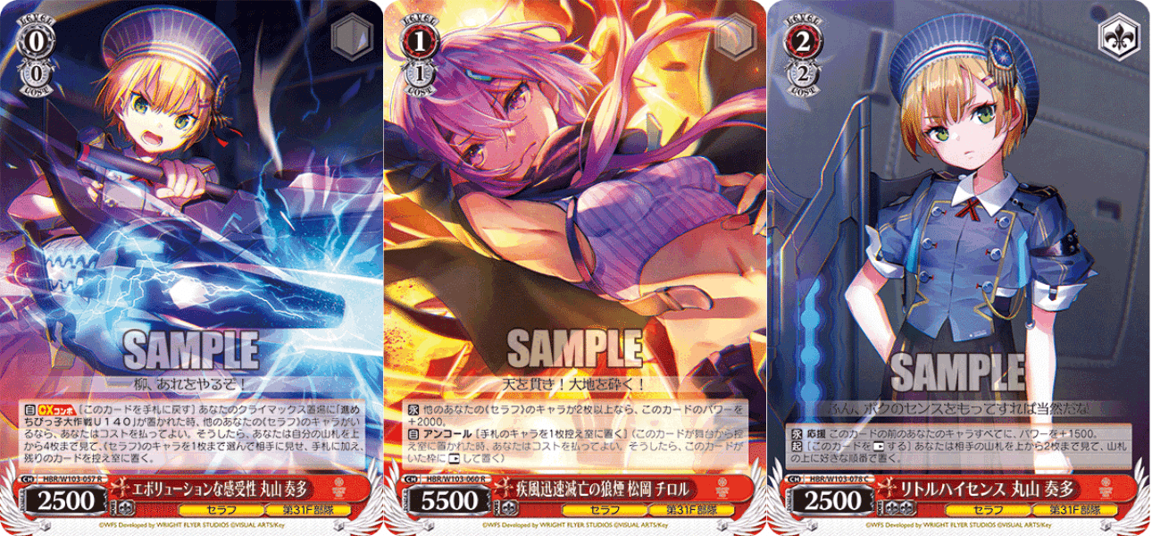 WS】8電源へブバン｜蒼流