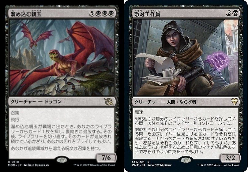 敵対工作員》｜testing